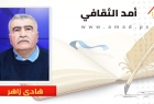 سواد السماء