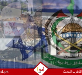 أمريكا تقدم وثيقة إلى إسرائيل تتجاوز شرط نزع سلاح حماس في غزة