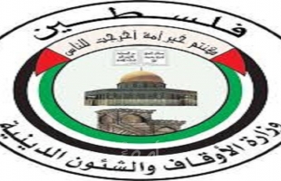 " الأوقاف" تدعو المواطنين لاستلام رسوم تسجيل الحج ابتداء من "الثلاثاء"