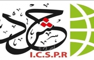 "حشد" يدين استهداف جيش الاحتلال للنازحين بـ شارع الرشيد أثناء عودتهم