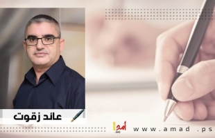 مِن الغباء أنْ تستمر غبيًّا