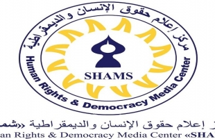 "شمس" يصدر تقريراً بشأن عمليات القتل والإعدام التي ارتكبها الاحتلال في الضفة والقدس