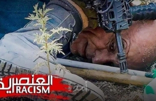 وكالة "وفا" ترصد التحريض والعنصرية في وسائل الإعلام العبري