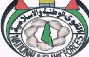 رام الله: القوى السياسية تؤكد أهمية إنجاح الانتخابات العامة وتدعو إلى تعزيز الوحدة الوطنية