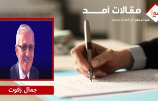 غزة: بين الإبادة وانهيار منظومة الحماية الدولية، وغياب المسؤولية الوطنية