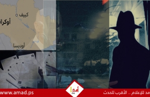 إيران تعدم “أحد أهم جواسيس” إسرائيل