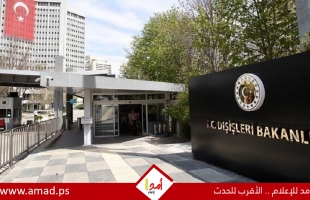 تركيا تدين "الهجوم الوحشي" على مخيم النصيرات في غزة