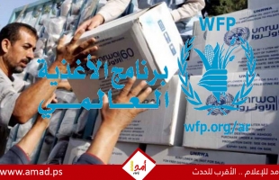 برنامج الأغذية العالمي يعلق أنشطته مؤقتا في غزة