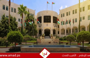 الأردن يدين قرارات الاحتلال في سلوان .. ويؤكد "لا سيادة لإسرائيل على القدس"