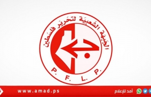 الشعبية: قانون تجميد المساعدات "لإسرائيل" يؤكد التورط  الأمريكي المباشر في حرب الإبادة