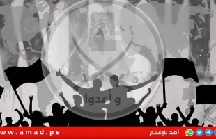 أغلبية ساحقة في بريطانيا تؤيد حظر "الإخوان" وتصنيفها "جماعة إرهابية"