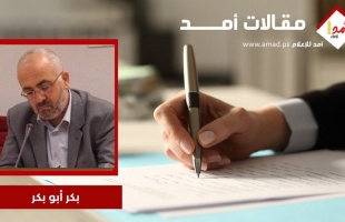 الانهيار الأمريكي وصعود فلسطين!