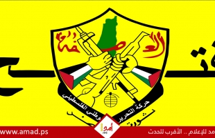 "فتح" تحذر: دعوة وزير الاقتصاد الإسرائيلي لتفكيك السلطة "دعوة صريحة للإبادة الجماعية"