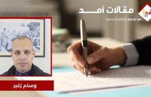 التشهير الرقمي في فلسطين... معركة الحقيقة في مواجهة الاغتيال المعنوي
