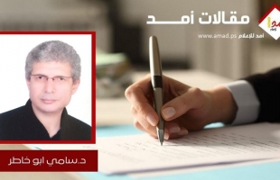 خيار المقاومة: رؤية المجلس الوطني للمقاومة الإيرانية لإعادة صياغة الدولة.