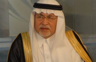 غريبان