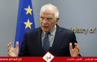 بوريل: نحتاج إلى إرادة سياسية لتنفيذ "حل الدولتين"..وإسرائيل تهدف لضم الضفة