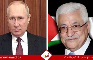 الرئيس عباس يصل روسيا في زيارة رسمية بدعوة من الرئيس بوتين