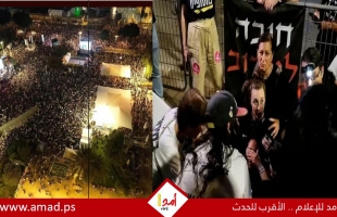 عائلات الرهائن الإسرائيليين بعد صفقة ألكسندر: شكرا ترامب.. ونتنياهو خائن