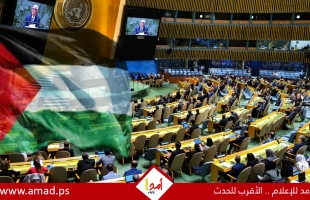 لوكسمبورغ تدعو لجلسة خاصة للجمعية العامة للأمم المتحدة حول فلسطين في جنيف