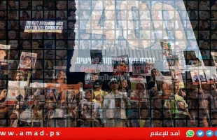 مصادر تسرب قائمة "حماس" للرهائن الإسرائيليين في صفقة التبادل - أسماء