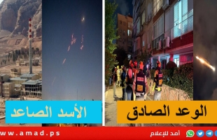 اليوم التاسع - مواجهة "الأسد الصاعد" الإسرائيلي و"الوعد الصادق" ألإيراني - أول بأول