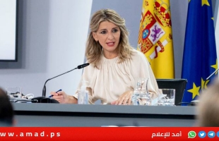 نائب رئيس الوزراء الإسباني تطالب بتعليق كل المعاهدات مع إسرائيل