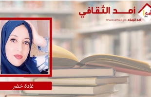 غاب جواز السفر وبقى الوطن