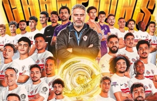 إنفانتينو يهنئ الزمالك بالتتويج بلقب الدوري: إنجاز مستحق أسعد الملايين