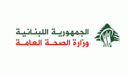 الصحة اللبنانية: 18 شهيد و33 جريح جراء غارات جيش الاحتلال خلال ساعات