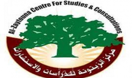 ورقة علمية لمركز الزيتونة تناقش أزمة الموقف الأوروبي من طوفان الأقصى