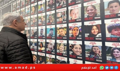 عائلات الرهائن الإسرائيليين: نناشد ترامب بالضغط على نتنياهو لوقف الحرب في غزة