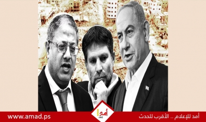 نتنياهو يهاجم الاتحاد الأوروبي وسموتريتش يدعو لضم مناطق بالضفة