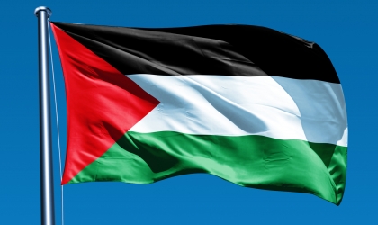 محدث ـ رفع علم فلسطين على واجهة مبنى بلدية سان دوني في فرنسا