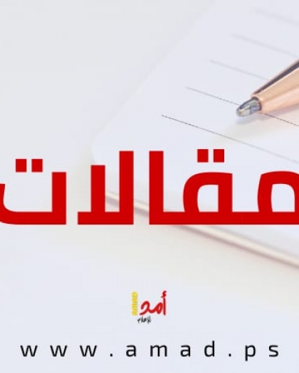 فلسطين في منظمة العمل الدولية: عندما ينتصر الحق وتتكلم إرادة العالم