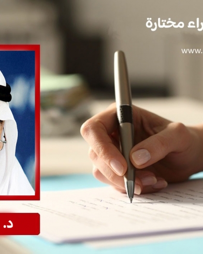 "التقية السياسية "