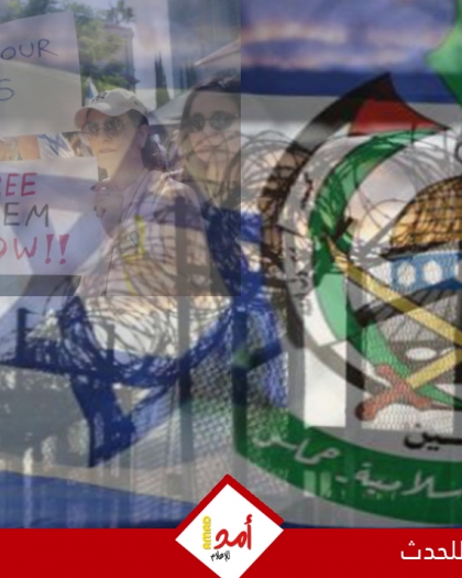 مسؤول إسرائيلي رفيع: إسرائيل تعطل الصفقة في غزة وليست "حماس"