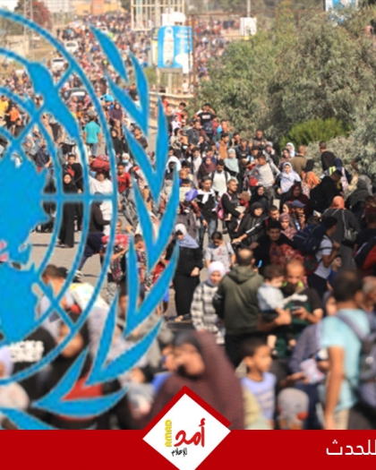 مسؤول: الأمم المتحدة بحاجة لتمويل إضافي لتحقيق أهداف "اتفاق غزة"